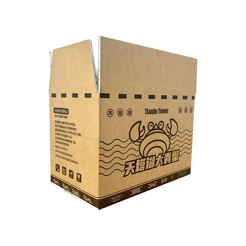 牡丹江市折叠纸箱分别有那些优点和缺点