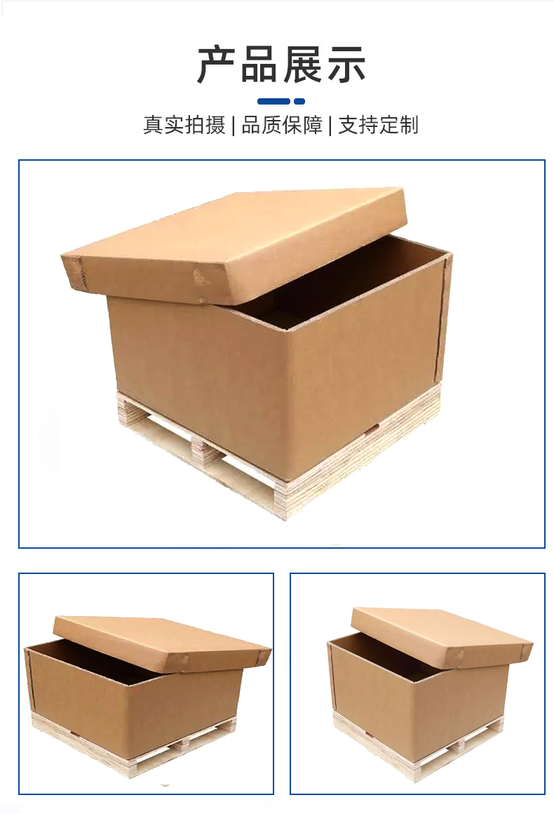 牡丹江市瓦楞纸箱的作用以及特点有那些？