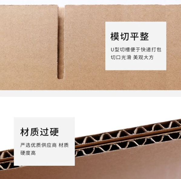 牡丹江市纸箱厂生产质量如何控制？